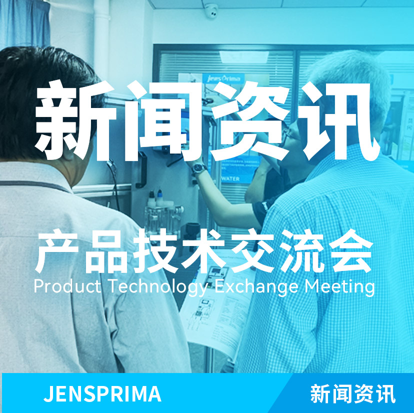 交流活動 | 初秋綻放共贏之花“中泰企業(yè)，雙向奔赴”！熱烈歡迎泰國企業(yè)一行到我司參觀交流！