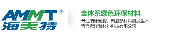 JENSPRIMA